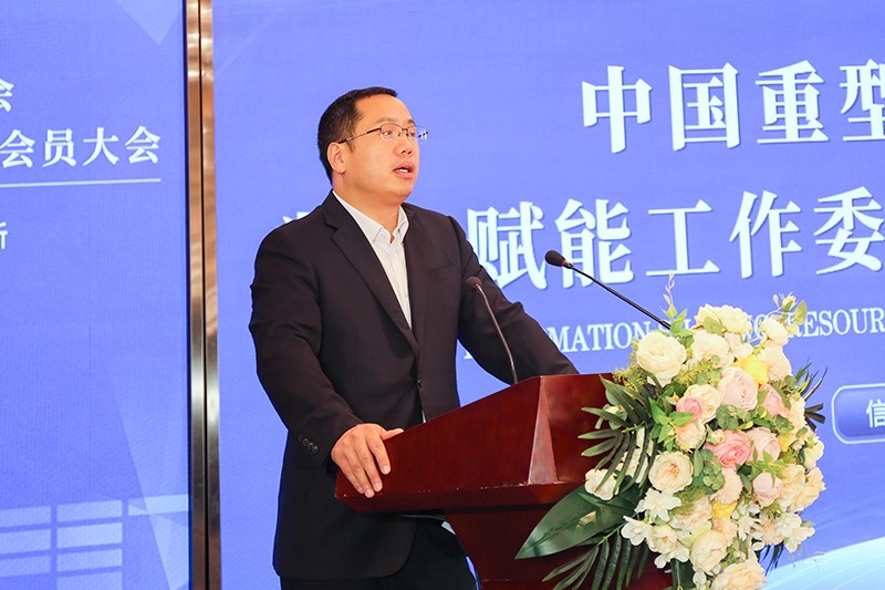 祝賀衛(wèi)華集團(tuán)董事長(zhǎng)韓紅安當(dāng)選中國重型機(jī)械工業(yè)協(xié)會(huì)數(shù)字賦能工作委員會(huì)第一屆理事會(huì)理事長(zhǎng)